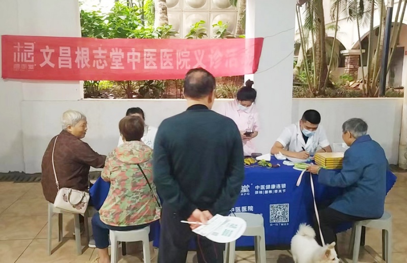 情暖重阳，健康护航 |根志堂中医医院重阳节走进美兰海岸小区