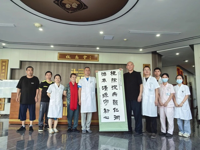 笔墨传情暖杏林 | 六旬患者手书丹青致谢根志堂医者仁心
